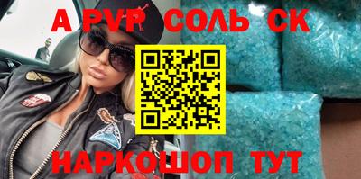 кокаин премиум Рязань