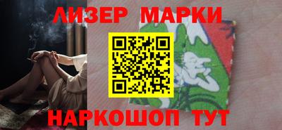 сатива Северобайкальск