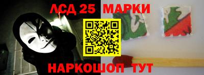 сатива Северобайкальск