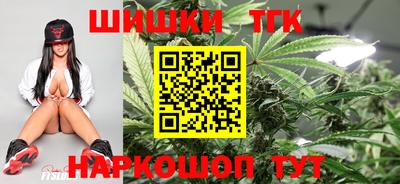 спайс Рузаевка