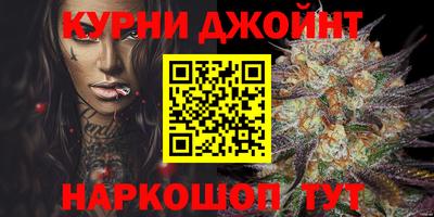 герыч Рыбинск