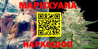 спайс Рузаевка