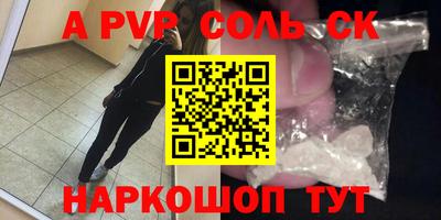 герыч Рыбинск