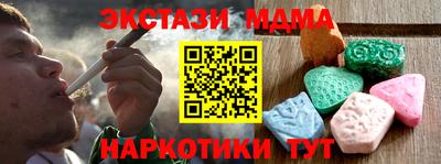 дмт Севастополь