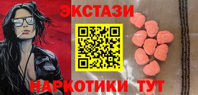 герыч Рыбинск