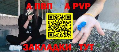 спайс Рузаевка
