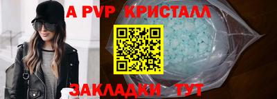 герыч Рыбинск