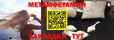 спайс Рузаевка