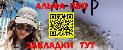 спайс Рузаевка