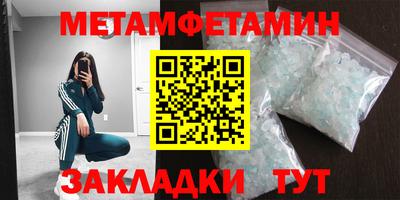сатива Северобайкальск