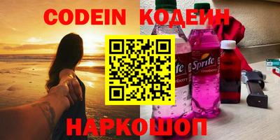 кокаин премиум Рязань