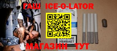кокаин премиум Рязань