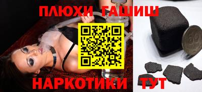кокаин премиум Рязань