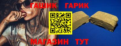 герыч Рыбинск