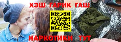 сатива Северобайкальск