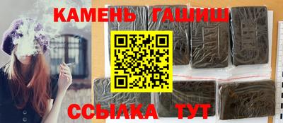 спайс Рузаевка