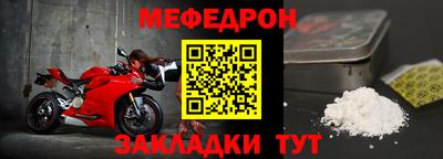 герыч Рыбинск