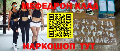 сатива Северобайкальск