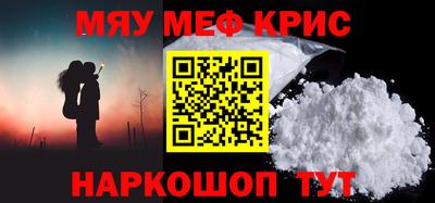 герыч Рыбинск