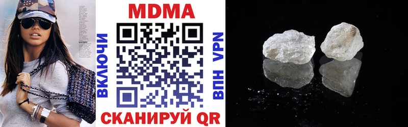 MDMA кристаллы  как найти   Советск 