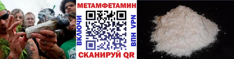 omg вход  Советск  Первитин кристалл 