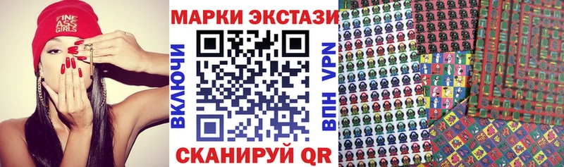 Марки 25I-NBOMe 1500мкг  ссылка на мегу   Советск 