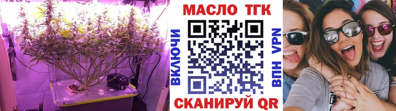 Дистиллят ТГК вейп с тгк  магазин    kraken маркетплейс  Советск 