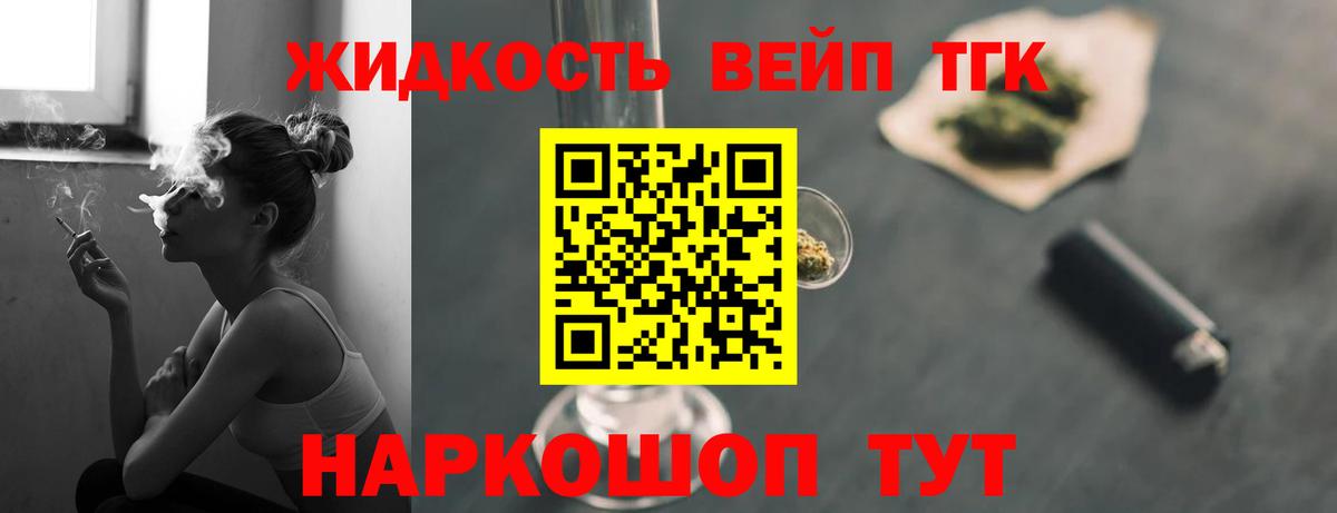 Советск  ТГК Wax  Вход с VPN 